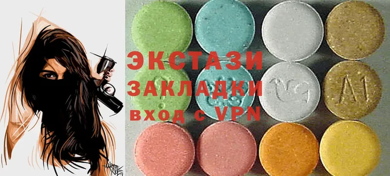 купить   omg ССЫЛКА  Ecstasy louis Vuitton  Данков 