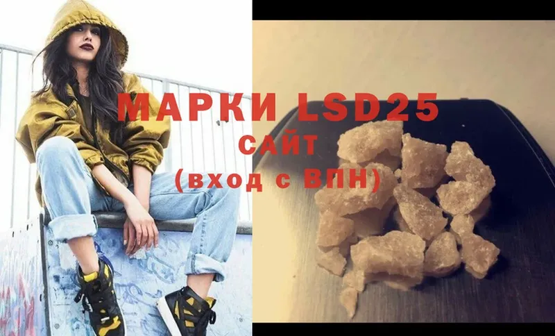 Лсд 25 экстази ecstasy  Данков 